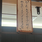 田中田式海鮮食堂 魚忠 - 