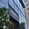 スターバックスコーヒー 都ホテル 博多店