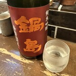 勝手口 ひまり屋 - 