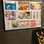 酔い喰い処 みずほ - 