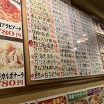 酔い喰い処 みずほ - 