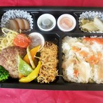 ■【B】究極のハンバーグと本日の鶏・又は豚肉のお肉料理弁当