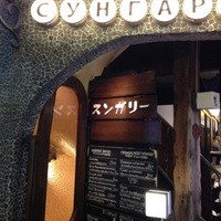 スンガリー 新宿東口本店 - 