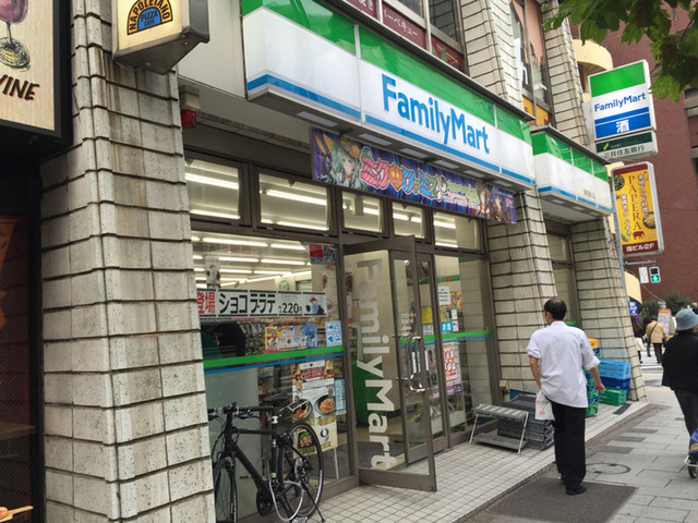 ファミリーマート 新宿通り店 Familymart 新宿御苑前 その他 食べログ ファミリーマート 新宿通り店 Familymart 新宿御苑前 その他 食べログ