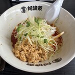 地頭鶏ラーメン本舗阿波家 - 地鶏冷やし担々麺900円