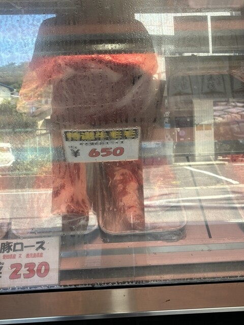 Ohayo Seiniku Ten photo 2