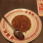 伍福軒 大船店 - 