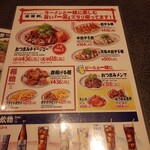 伍福軒 大船店 - 