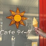 カフェ ティーダ - 