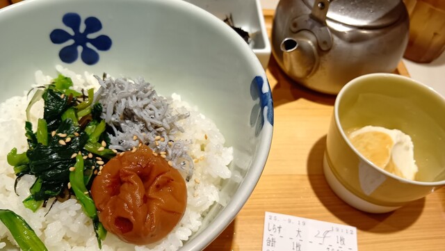 Dashi Chazuke En Rumine Shinjuku Ten