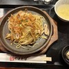 中華料理 瀋陽飯店