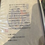 博多もつ鍋前田屋 - 