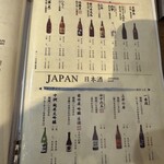 博多もつ鍋前田屋 - 