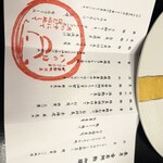 えふでの宿　小松家八の坊 - 