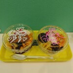 アサイー工房 - 