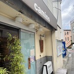 カミノ - 