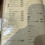 博多もつ鍋前田屋 - 