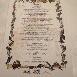 マダム・トキ - 