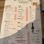 博多もつ鍋前田屋 - 