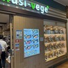 musi-vege+ 堺プラットプラット店
