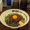 台湾まぜそば 麺屋はなび 川崎西口店