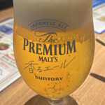 ボナパルト・ブルー 川崎たちばな通り店 - 