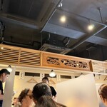 博多もつ鍋前田屋 - 