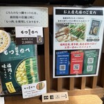 博多もつ鍋前田屋 - 