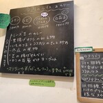 カラピンチャ - メニュー