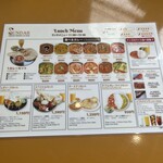 スンダル アジアンダイニング&バー - 