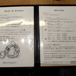 カラピンチャ - オプションもあります♪