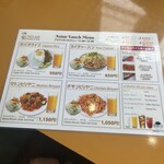 スンダル アジアンダイニング&バー - 