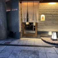 鮓 みずき - 