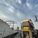 老虎苑 - 大阪の上新庄