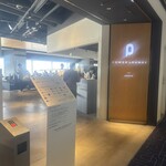 パワー ラウンジ ノース - 