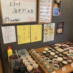 老虎苑 - おかず小鉢エリア