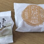 千鳥屋宗家 大阪本店 - 