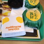 マクドナルド - 