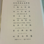 320997276 - これでハーフコースです