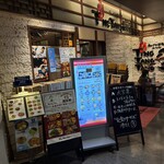 친탄탄 카이힌 마쿠하리 에키마에점