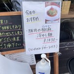 中華ダイニング Oto - 