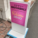 MAKHAMALI - 外観