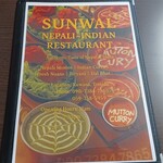 SUNWAL - 
