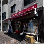 おにぎり屋秀吉 - 