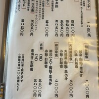 満寿家 - 