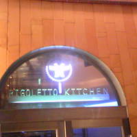 RIGOLETTO KITCHEN - 雰囲気良さ気な入口☆