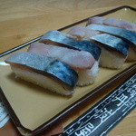 丹波屋 - 鯖寿司