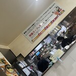 串串香 麻辣湯 池袋店 - 