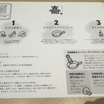 ハンバーグ嘉 表参道店 - 