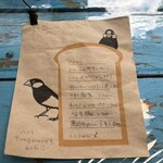 ふらごはん - メニュー